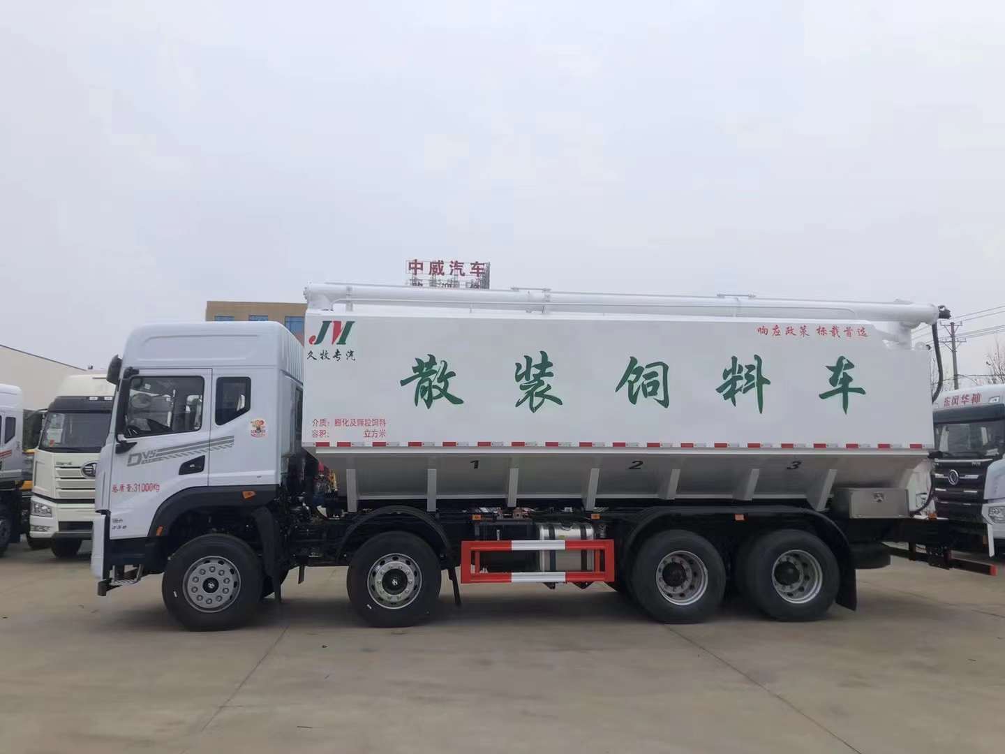 东风华神T5前四后八散装饲料运输车实拍图片