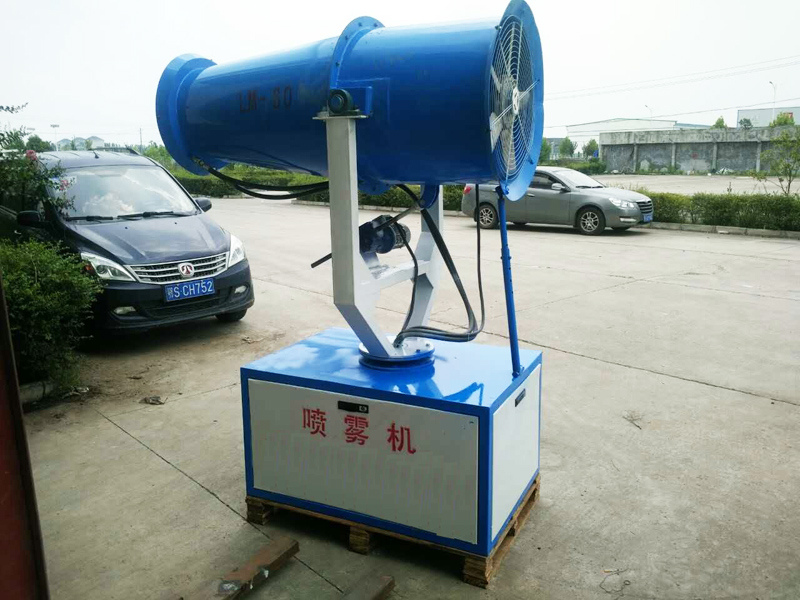 LM-60型45米可移动式降尘喷雾机